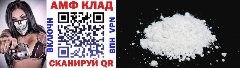ссылка на мегу онион  Козьмодемьянск  Амфетамин Розовый 