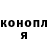 Кодеин напиток Lean (лин) Tiarso Lingga