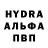 МДМА crystal Andrii Bogatyrov