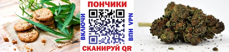 наркота  Козьмодемьянск  Canna-Cookies конопля 
