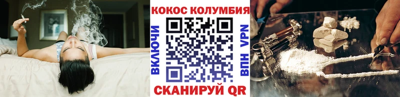 COCAIN 98% дарнет шоп дарк нет как зайти Козьмодемьянск