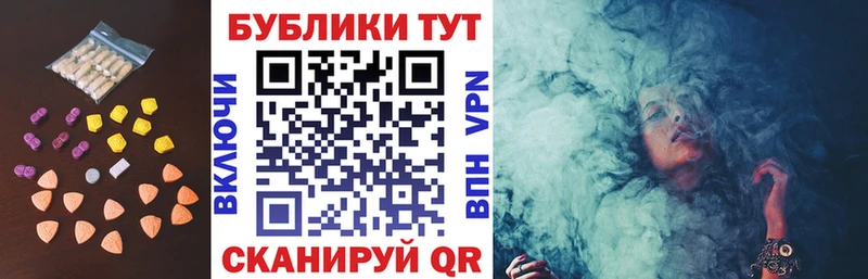 нарко площадка наркотические препараты  Козьмодемьянск  Экстази TESLA 