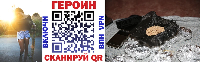 ГЕРОИН гречка  MEGA ССЫЛКА  Козьмодемьянск 