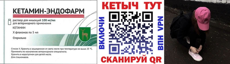 это официальный сайт Козьмодемьянск Кетамин VHQ где купить наркотик