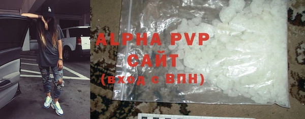 таблы Арсеньев