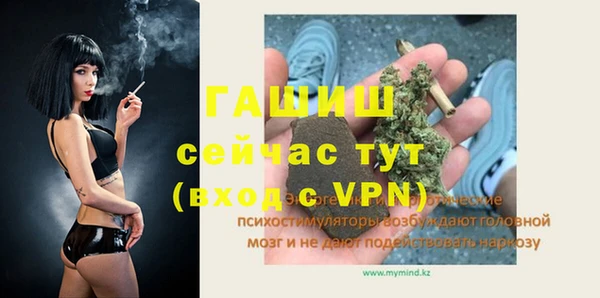 таблы Арсеньев