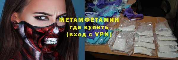 таблы Арсеньев