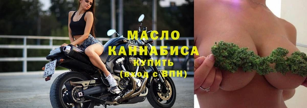 таблы Арсеньев