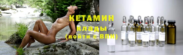 таблы Арсеньев