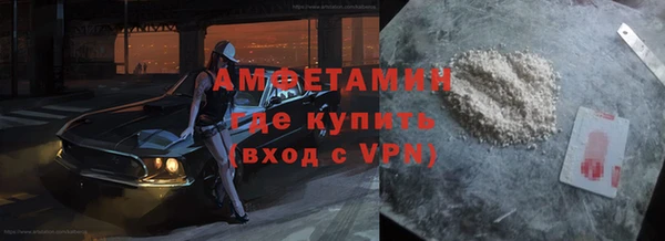 соль ск Армянск