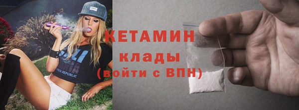 таблы Арсеньев