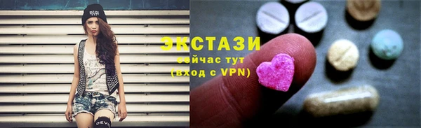 таблы Арсеньев