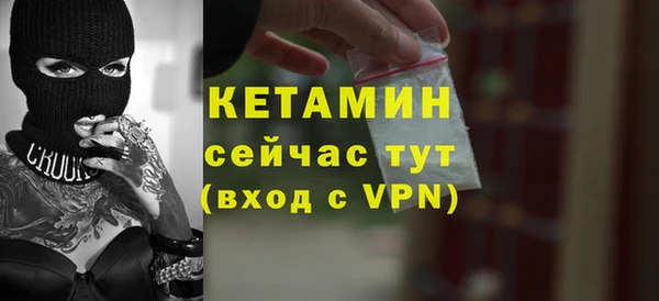 соль ск Армянск