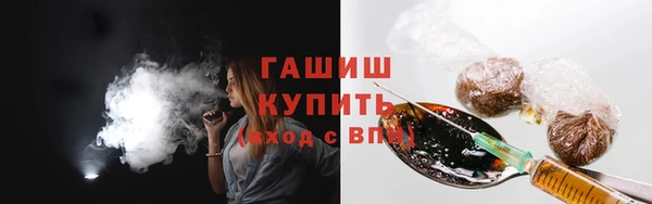 таблы Арсеньев