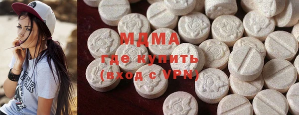 таблы Арсеньев