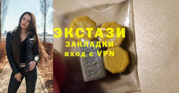 соль ск Армянск