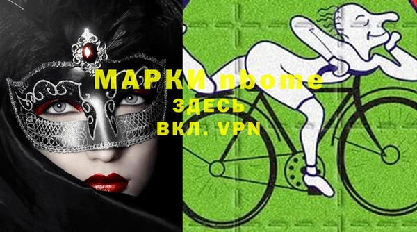 таблы Арсеньев