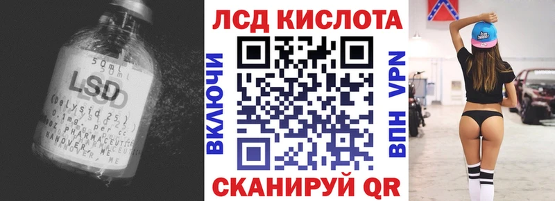 ЛСД экстази кислота  закладки  Козьмодемьянск 