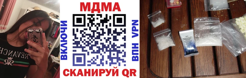 МДМА молли  Козьмодемьянск 