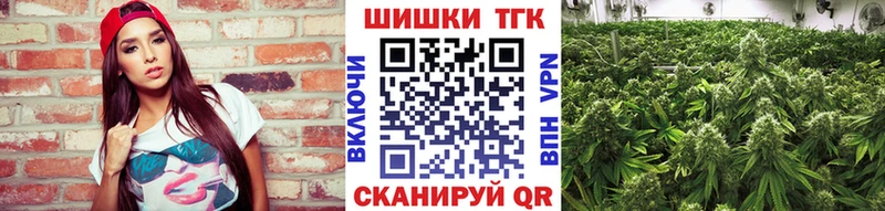Шишки марихуана AK-47  блэк спрут онион  Козьмодемьянск 